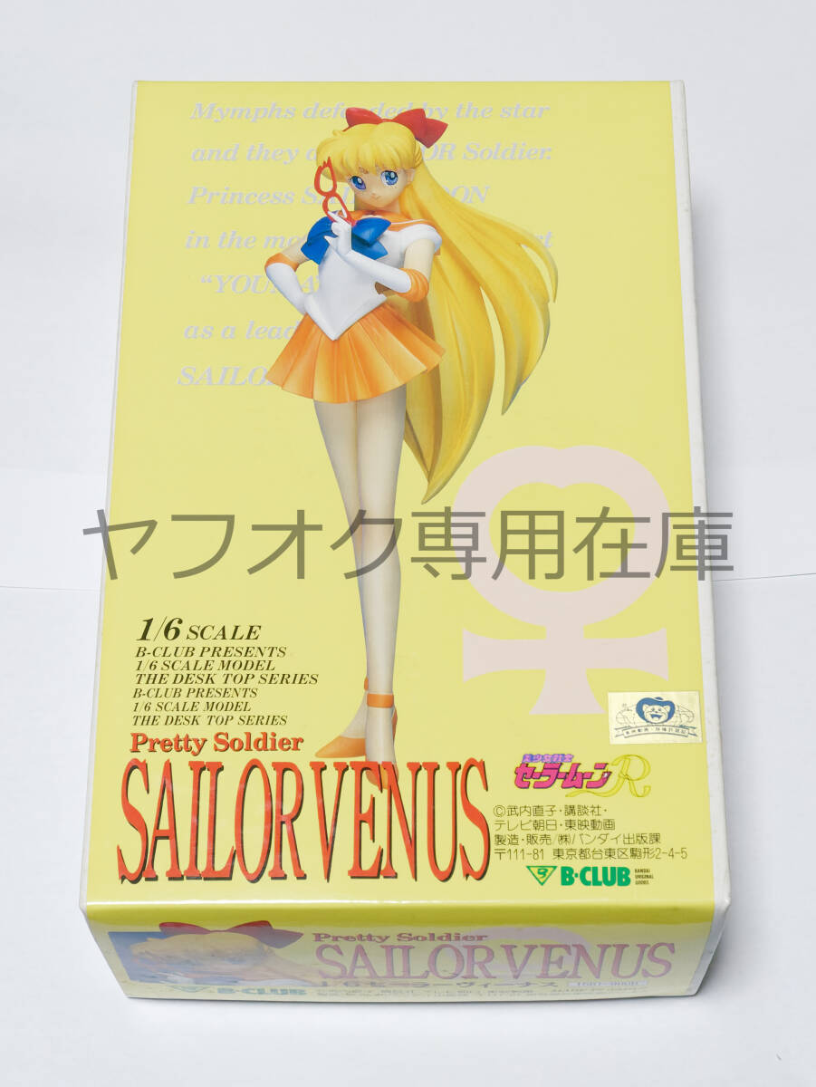 2025年最新】Yahoo!オークション -ガレージキット(美少女戦士 2025年最新】Yahoo!オークション -ガレージキット(美少女戦士