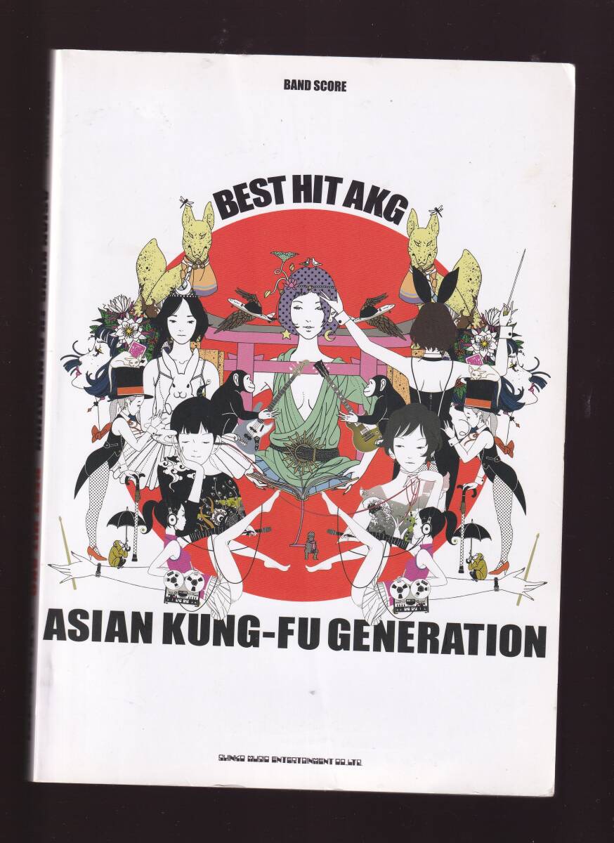 2025年最新】Yahoo!オークション -asian kung-fu generation