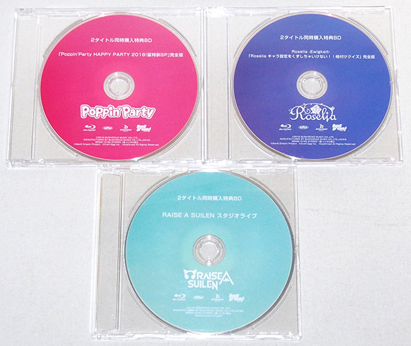 2025年最新】Yahoo!オークション -バンドリ 特典 bdの中古品 2025年最新】Yahoo!オークション -バンドリ 特典 bdの中古品