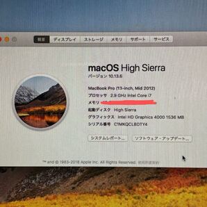 A1278 MacBook pro i7 2.9Ghz マザー/ロジックボード単体 動作品