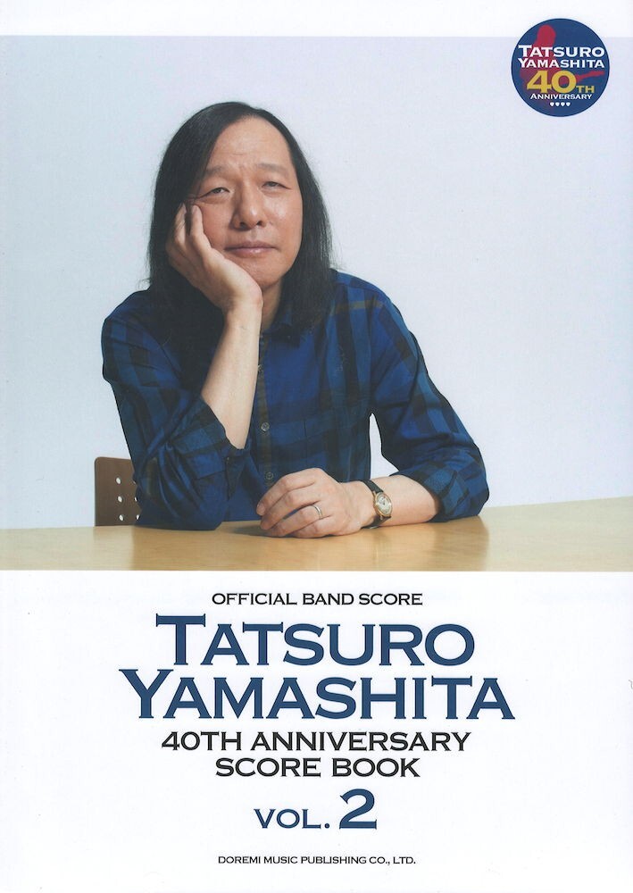 2025年最新】Yahoo!オークション -山下達郎 楽譜の中古品・新品
