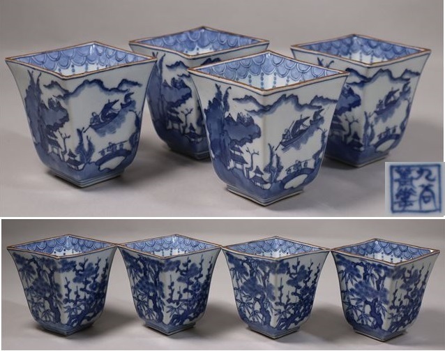 Yahoo!オークション -「須田菁華」(工芸品) の落札相場・落札価格 Yahoo!オークション -「須田菁華」(工芸品) の落札相場・落札価格