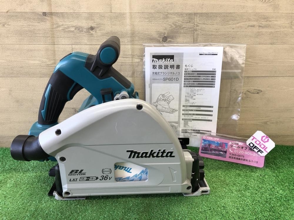 2025年最新】Yahoo!オークション -マキタsp601dzの中古品・新品 2025年最新】Yahoo!オークション -マキタsp601dzの中古品・新品