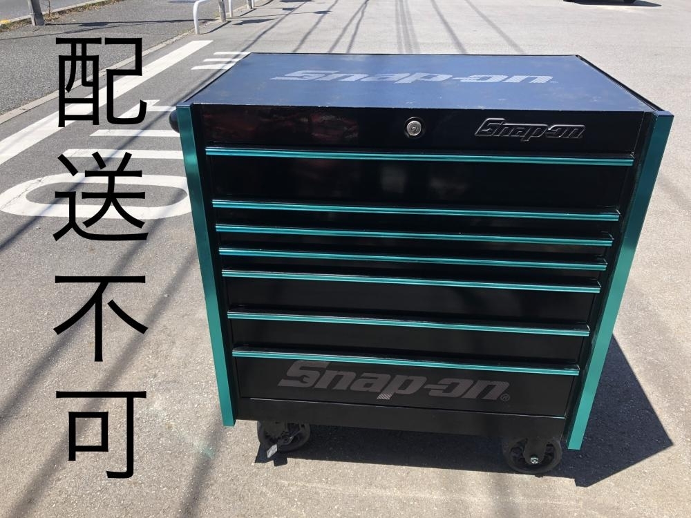 スナップオンKRL756の値段と価格推移は?|20件の売買データから スナップオンKRL756の値段と価格推移は?|20件の売買データから