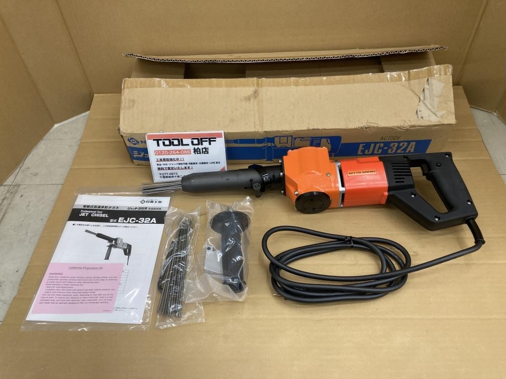 Yahoo!オークション -「日東工器電動ジェットタガネ」(電動工具 Yahoo!オークション -「日東工器電動ジェットタガネ」(電動工具