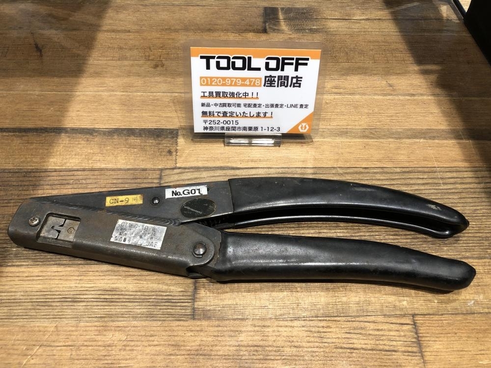 Yahoo!オークション -「ct150-1」の落札相場・落札価格 Yahoo!オークション -「ct150-1」の落札相場・落札価格