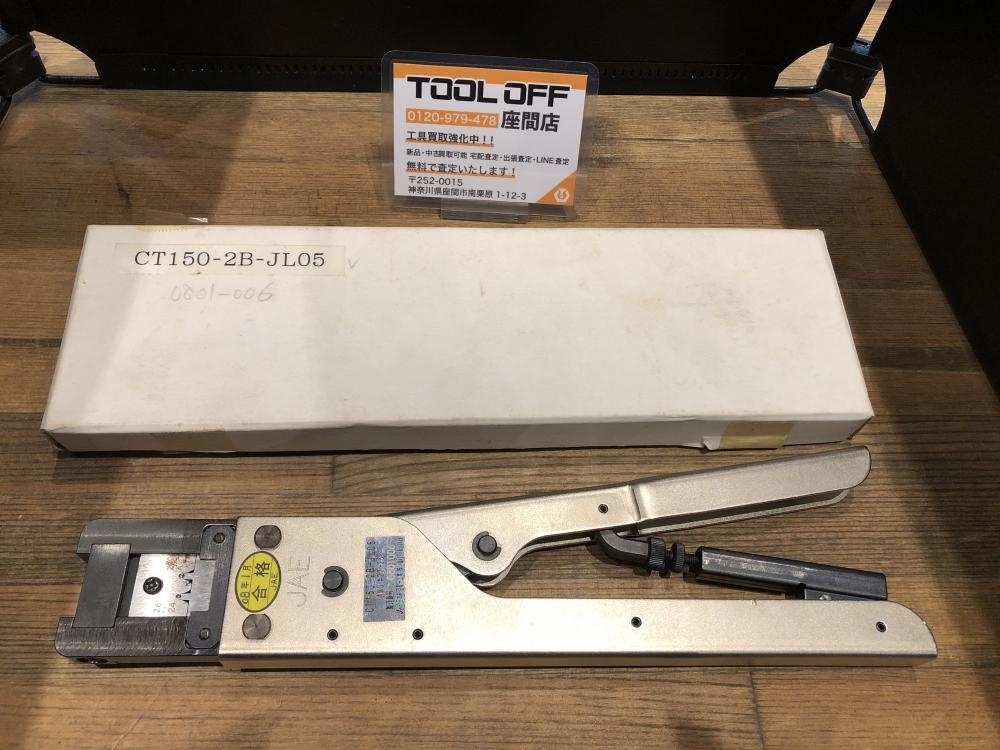 Yahoo!オークション -「ct150 圧着」の落札相場・落札価格 Yahoo!オークション -「ct150 圧着」の落札相場・落札価格