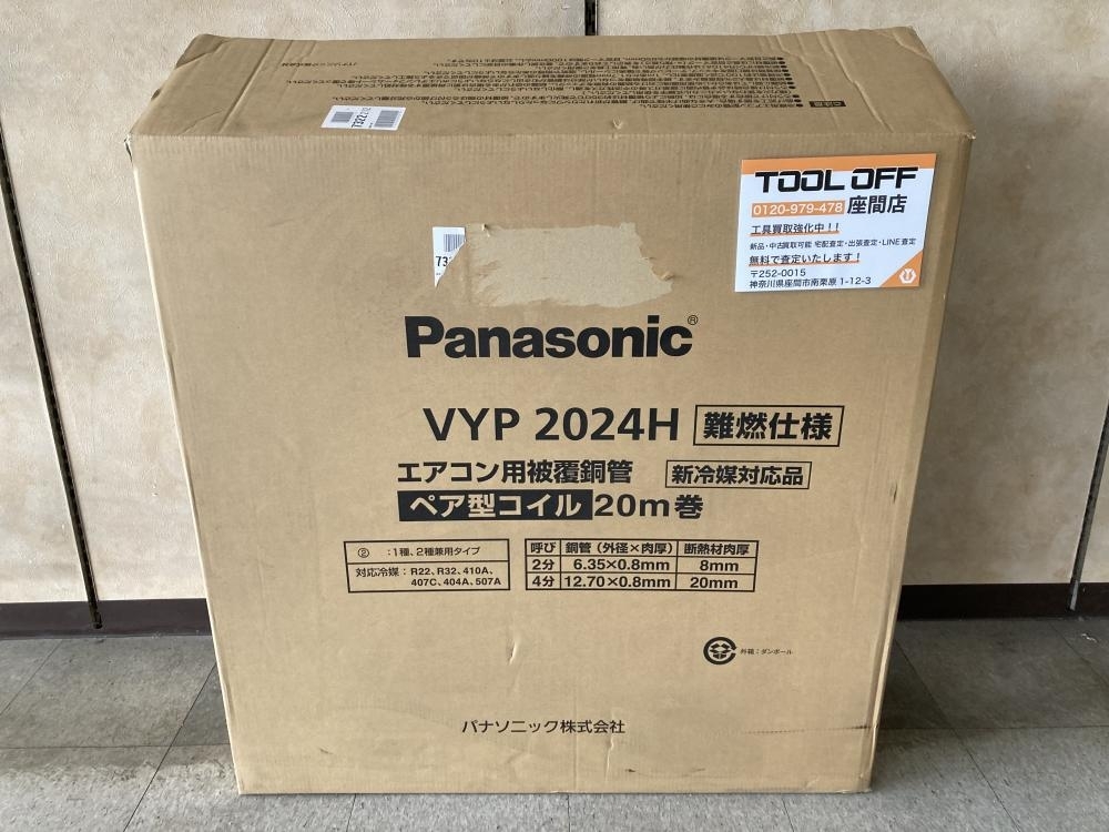 Yahoo!オークション -「ペアコイル 2分4分」(住まい、インテリア Yahoo!オークション -「ペアコイル 2分4分」(住まい、インテリア
