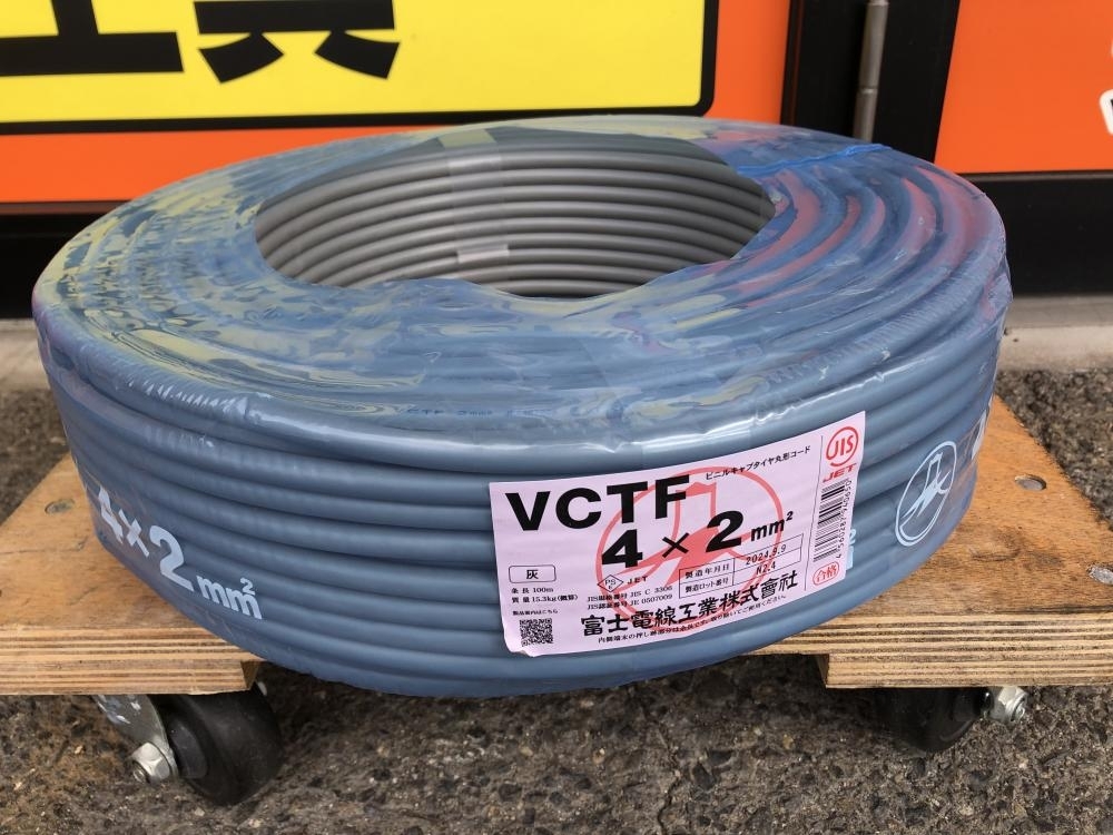 011◎未使用品・即決価格◎富士電線 VCTFケーブル 4×2mm 100m 15.3kg 製造年2024年