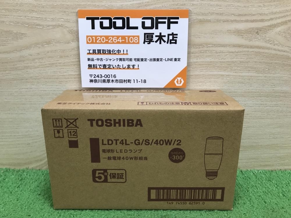 【新品未使用】TOSHIBA LED投光器 5台セット 2025年最新】Yahoo!オークション -toshiba 東芝 led(工具、DIY