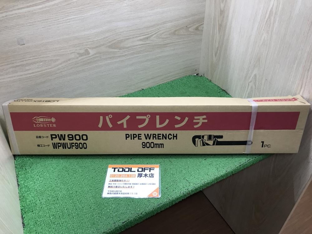 2025年最新】パイプレンチ 900の商品一覧 - Yahoo!オークション 2025年最新】パイプレンチ 900の商品一覧 - Yahoo!オークション