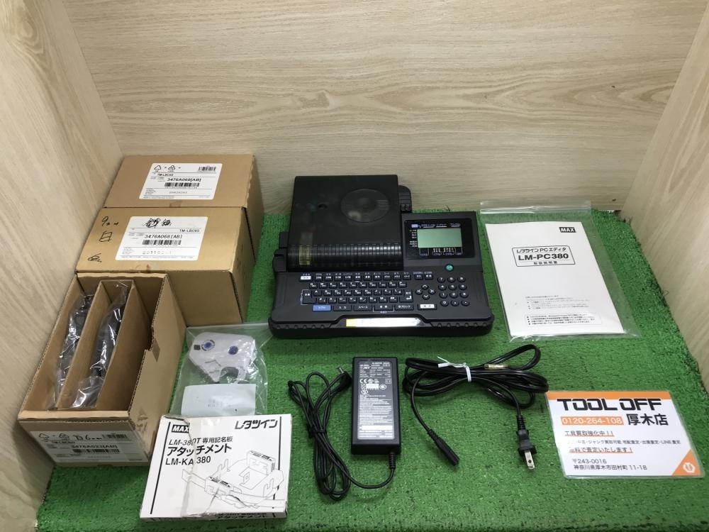 Yahoo!オークション -「lm-380t」の落札相場・落札価格