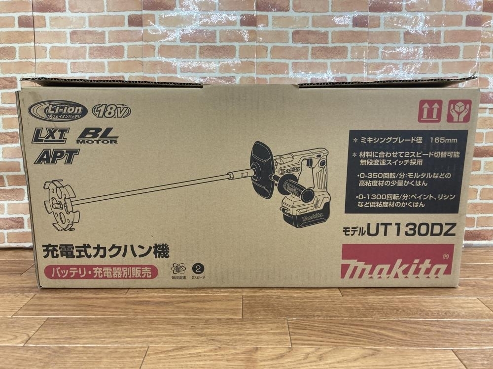 2025年最新】Yahoo!オークション -ut130dzの中古品・新品・未 2025年最新】Yahoo!オークション -ut130dzの中古品・新品・未