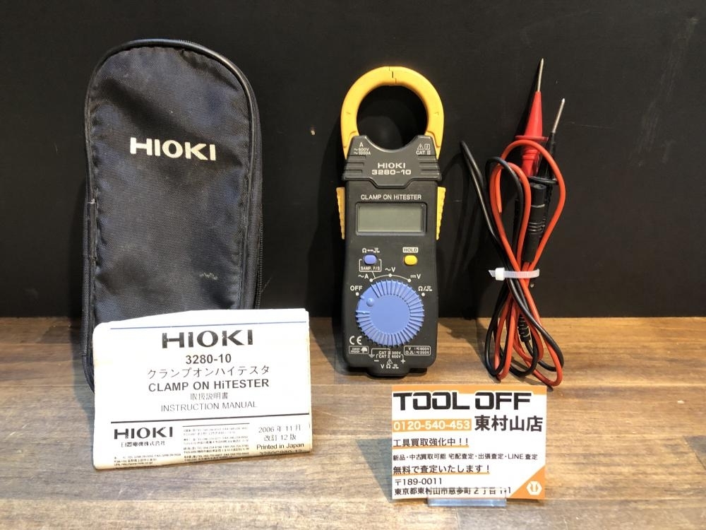 Yahoo!オークション -「hioki クランプメーター」の落札相場 Yahoo!オークション -「hioki クランプメーター」の落札相場