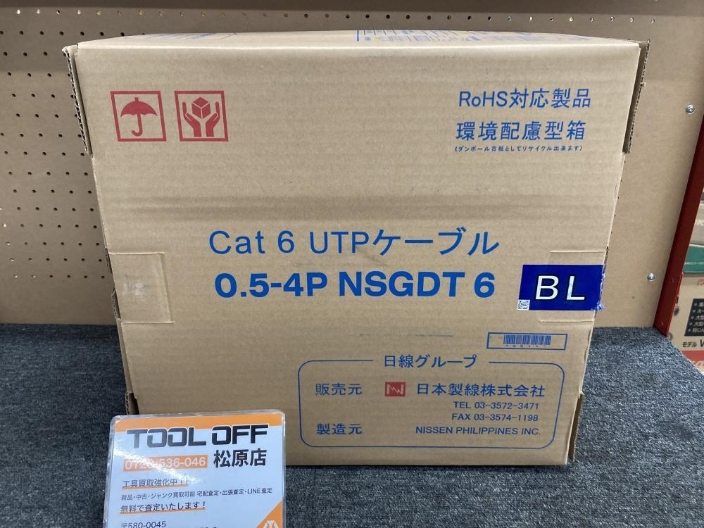 Yahoo!オークション -「日本製線 cat6」の落札相場・落札価格 Yahoo!オークション -「日本製線 cat6」の落札相場・落札価格