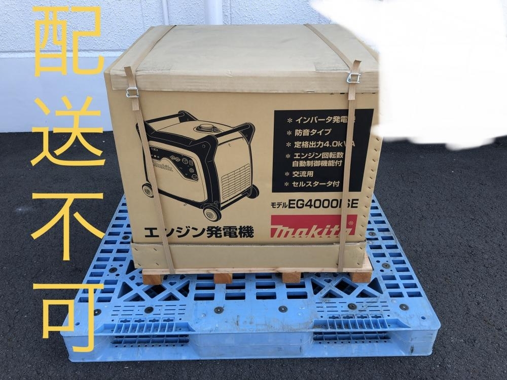 Yahoo!オークション -「発電機 (マキタ makita)」(インバーター Yahoo!オークション -「発電機 (マキタ makita)」(インバーター