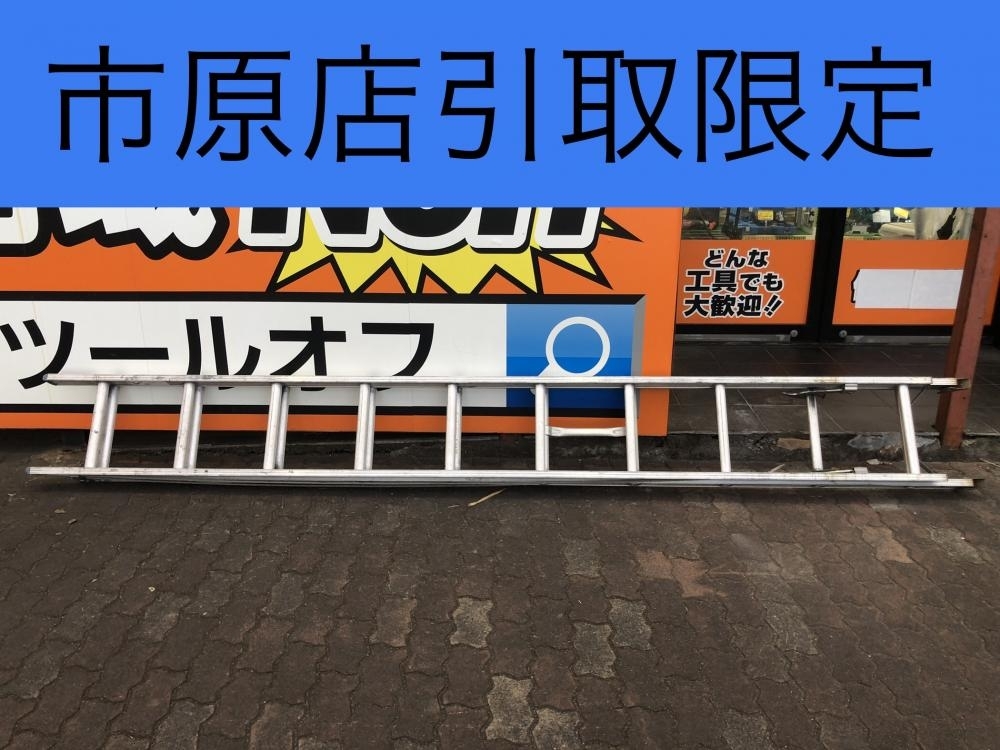 Yahoo!オークション -「ハシゴ 2連」の落札相場・落札価格 Yahoo!オークション -「ハシゴ 2連」の落札相場・落札価格