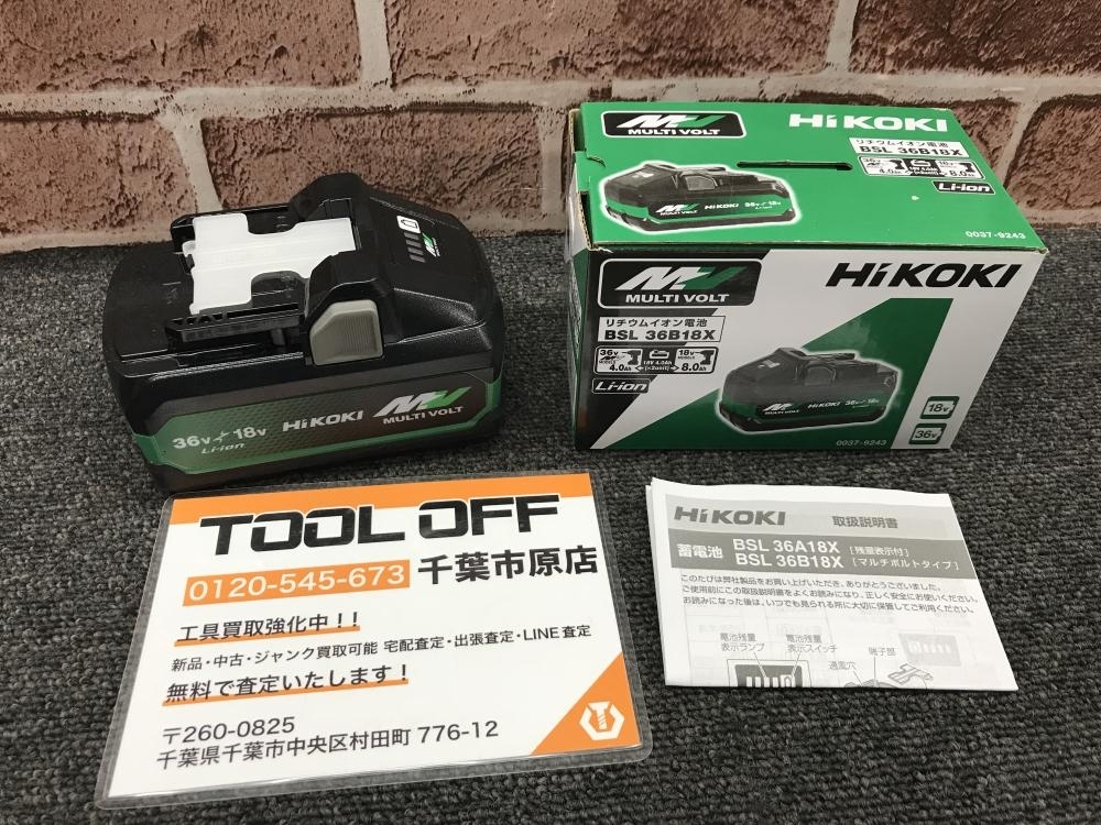 017◇未使用品・即決価格◇ハイコーキ リチウムイオンマルチバッテリ BSL36B18X ①