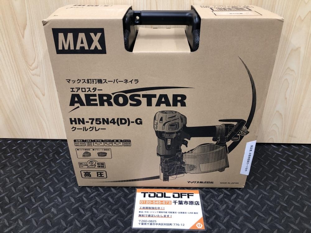 Yahoo!オークション -「釘打ち機 max 75」の落札相場・落札価格 Yahoo!オークション -「釘打ち機 max 75」の落札相場・落札価格