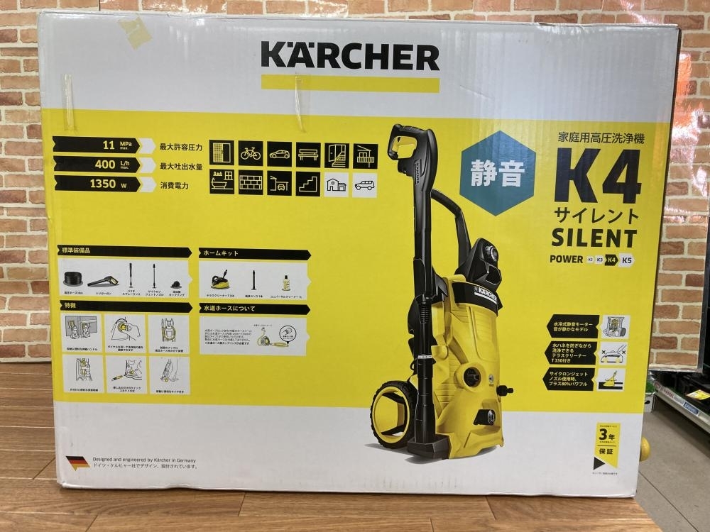 Yahoo!オークション -「ケルヒャー 高圧洗浄機 k4 サイレント Yahoo!オークション -「ケルヒャー 高圧洗浄機 k4 サイレント