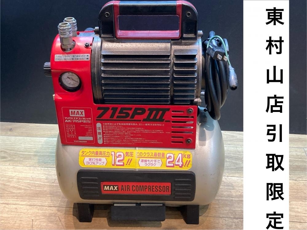Yahoo!オークション -「ak-715piii」(コンプレッサー) (エアー Yahoo!オークション -「ak-715piii」(コンプレッサー) (エアー