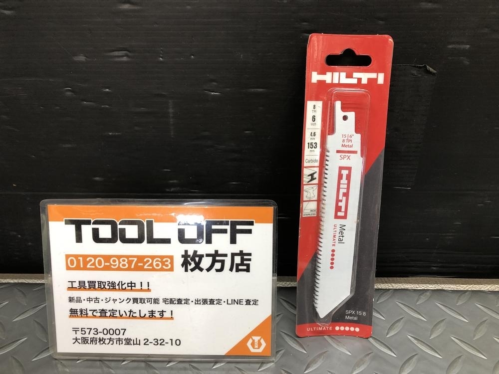 2025年最新】Yahoo!オークション -ヒルティhilti(鉄工用)の中古 2025年最新】Yahoo!オークション -ヒルティhilti(鉄工用)の中古