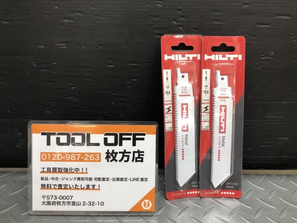 2025年最新】Yahoo!オークション -hilti レシプロソーの中古品 2025年最新】Yahoo!オークション -hilti レシプロソーの中古品