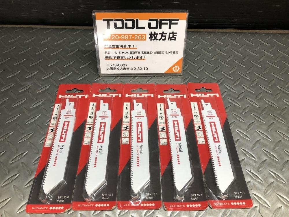 Yahoo!オークション -「hilti レシプロソー」(消耗品) (鉄工用 Yahoo!オークション -「hilti レシプロソー」(消耗品) (鉄工用