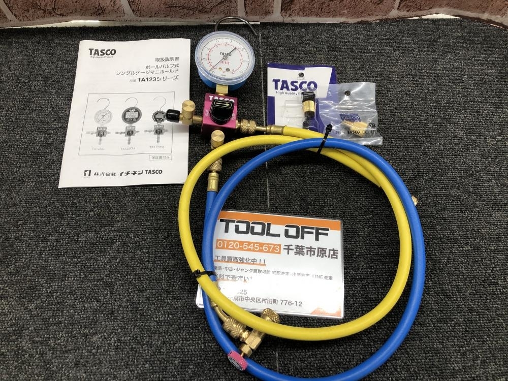 Yahoo!オークション -「タスコ ゲージマニホールド」(工具、DIY Yahoo!オークション -「タスコ ゲージマニホールド」(工具、DIY
