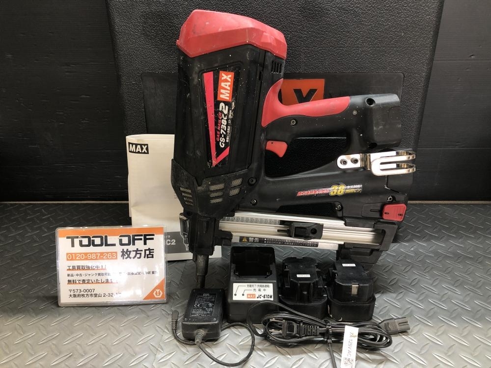 GS-738C2の値段と価格推移は?|8件の売買データからGS-738C2の GS-738C2の値段と価格推移は?|8件の売買データからGS-738C2の