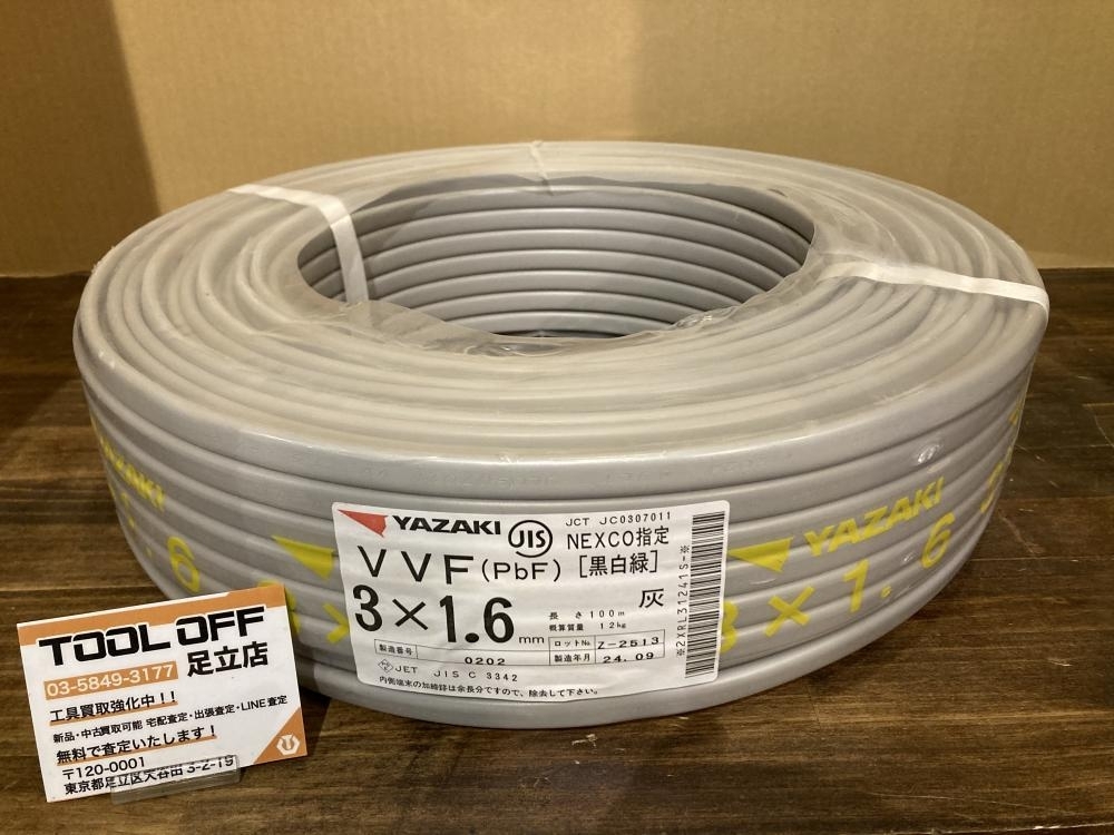 Yahoo!オークション - 023 未使用品・即決価格 矢崎電線 VVF Yahoo!オークション - 023 未使用品・即決価格 矢崎電線 VVF