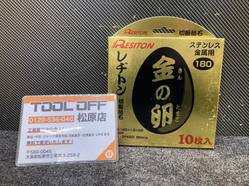2025年最新】Yahoo!オークション -金の卵180の中古品・新品・未 2025年最新】Yahoo!オークション -金の卵180の中古品・新品・未