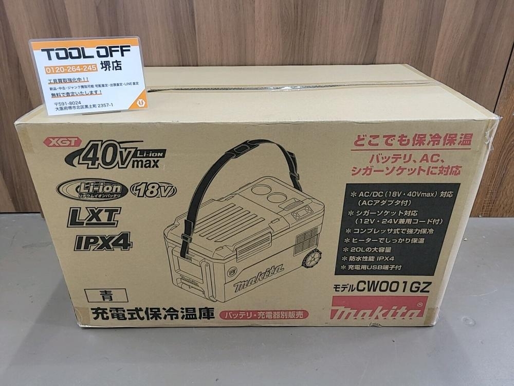Yahoo!オークション -「マキタ cw001」の落札相場・落札価格 Yahoo!オークション -「マキタ cw001」の落札相場・落札価格