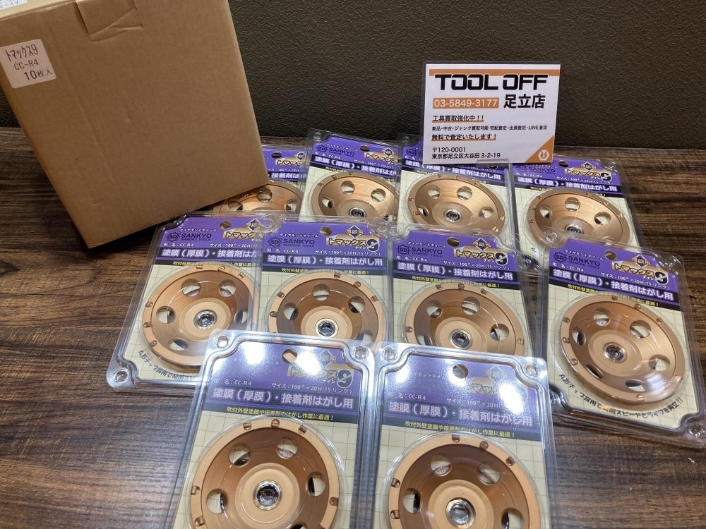 Yahoo!オークション -「トマックス」(消耗品) (研削、研磨機)の Yahoo!オークション -「トマックス」(消耗品) (研削、研磨機)の