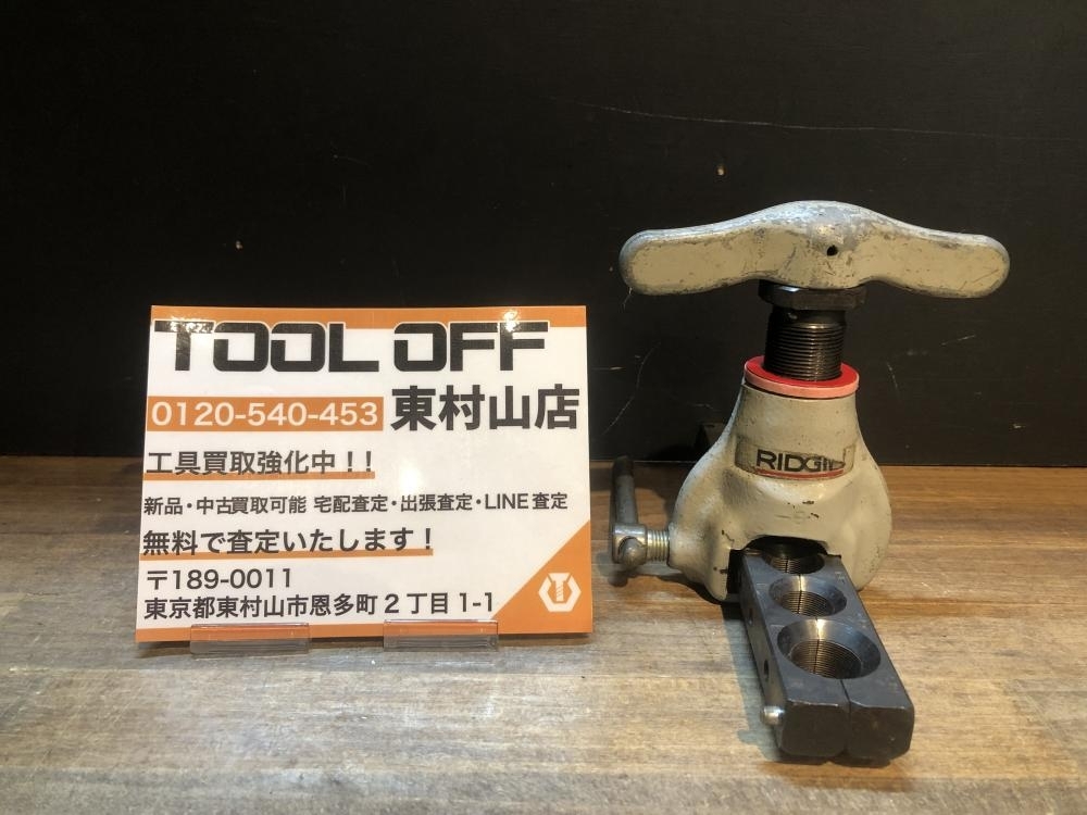 Yahoo!オークション -「ridgid フレアリングツール」の落札相場
