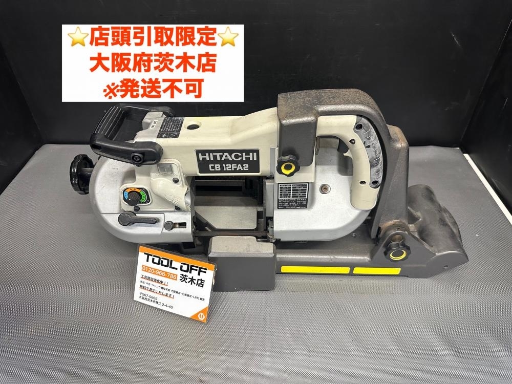 2025年最新】Yahoo!オークション -cb12fa2 日立の中古品・新品 2025年最新】Yahoo!オークション -cb12fa2 日立の中古品・新品
