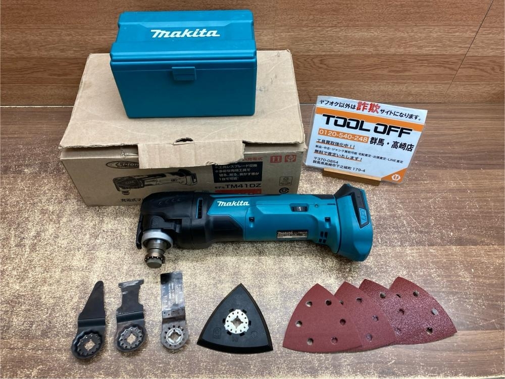 2025年最新】Yahoo!オークション -マキタ tm41dzの中古品・新品 2025年最新】Yahoo!オークション -マキタ tm41dzの中古品・新品