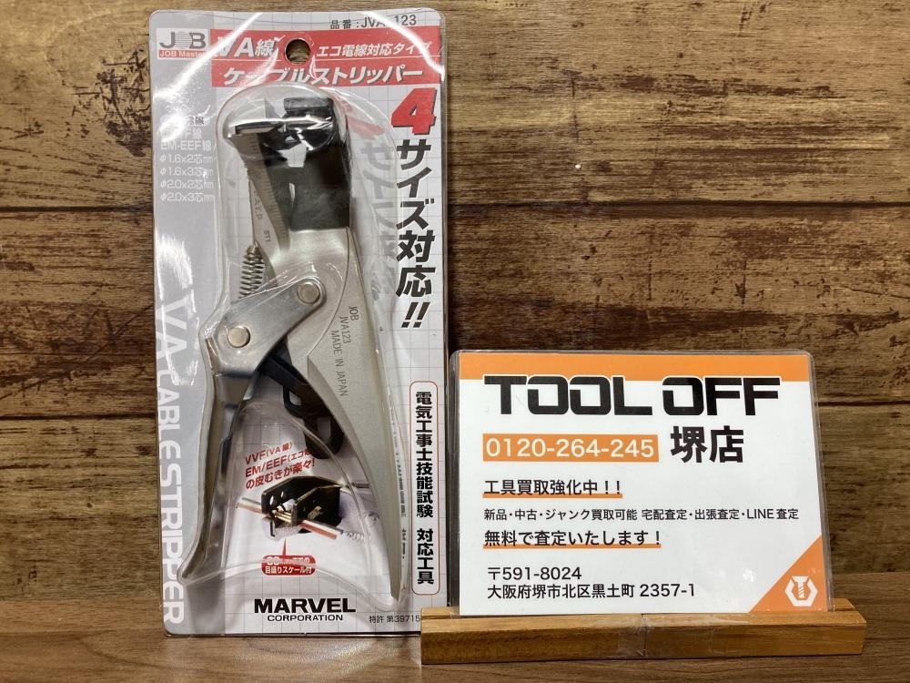 2025年最新】Yahoo!オークション -jva123の中古品・新品・未使用
