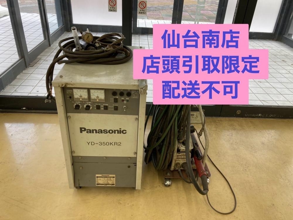 2025年最新】Yahoo!オークション -半自動溶接機 パナソニック 2025年最新】Yahoo!オークション -半自動溶接機 パナソニック