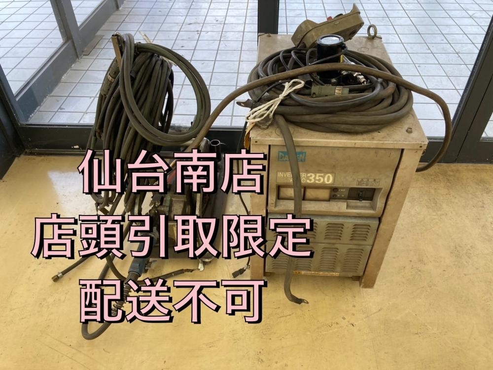 2025年最新】Yahoo!オークション -ジャンク品(半自動溶接機)の 2025年最新】Yahoo!オークション -ジャンク品(半自動溶接機)の