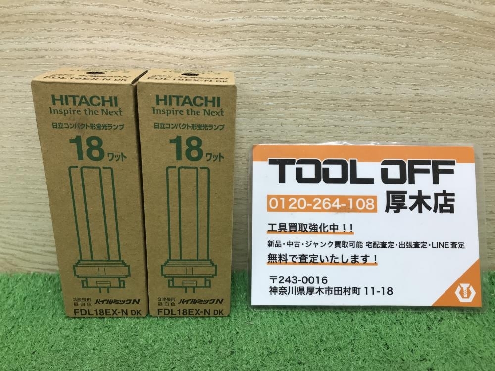 Amazon | 日立 コンパクト形(パラライト2)18形 昼白色 FDL18EXN