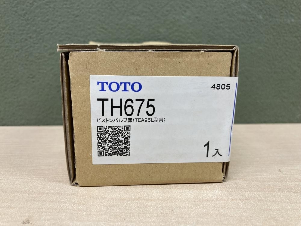 2025年最新】Yahoo!オークション -tea95l totoの中古品・新品 2025年最新】Yahoo!オークション -tea95l totoの中古品・新品
