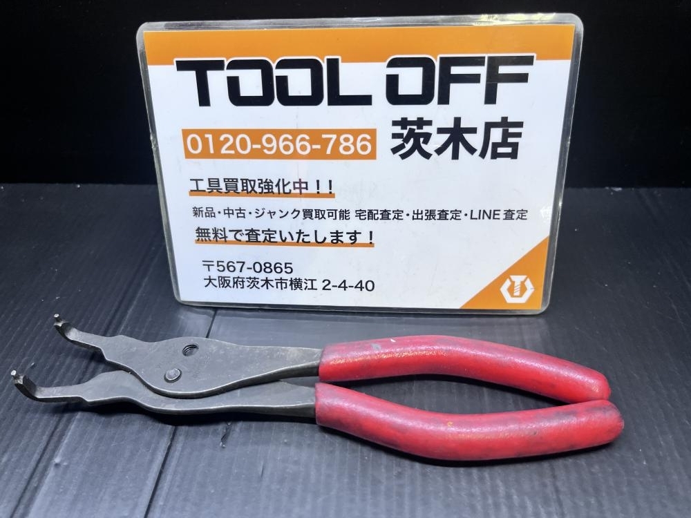 Yahoo!オークション -「(snap-on)スナップリングプライヤー」の Yahoo!オークション -「(snap-on)スナップリングプライヤー」の