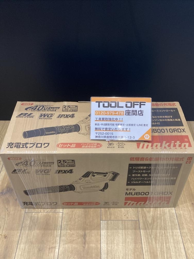2025年最新】Yahoo!オークション -mub001grdxの中古品・新品・未 2025年最新】Yahoo!オークション -mub001grdxの中古品・新品・未