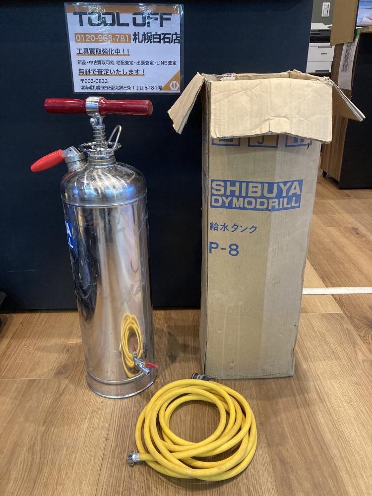 Yahoo!オークション -「シブヤ給水タンク」の落札相場・落札価格 Yahoo!オークション -「シブヤ給水タンク」の落札相場・落札価格