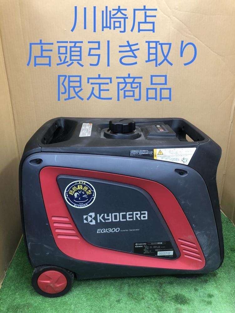 Yahoo!オークション - 005 おすすめ商品・店頭引取限定商品 Yahoo!オークション - 005 おすすめ商品・店頭引取限定商品