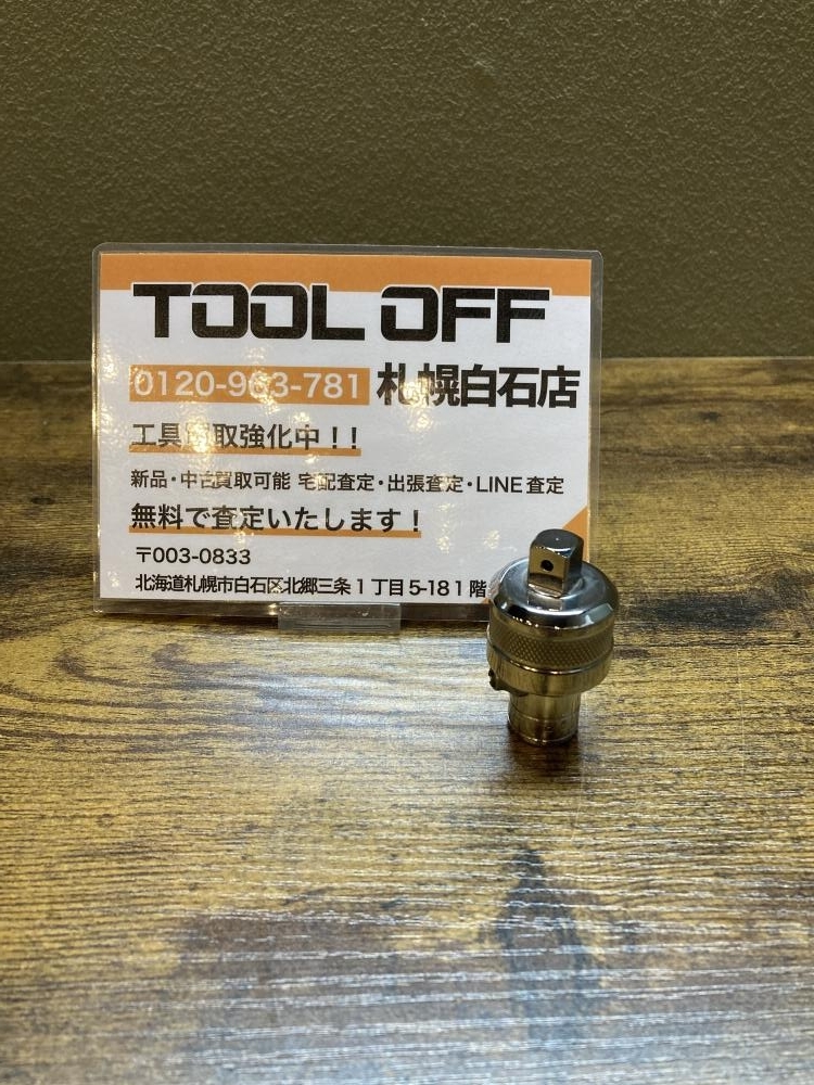 2025年最新】Yahoo!オークション -snap-on ラチェットアダプター 2025年最新】Yahoo!オークション -snap-on ラチェットアダプター