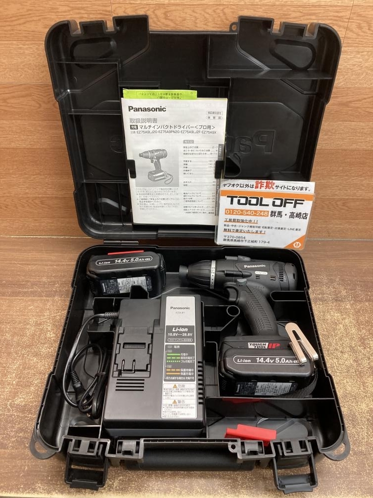 002○未使用品○パナソニック Panasonic 充電マルチインパクトドライバー EZ75A9LJ2F-B 14.4V/18V 高崎店