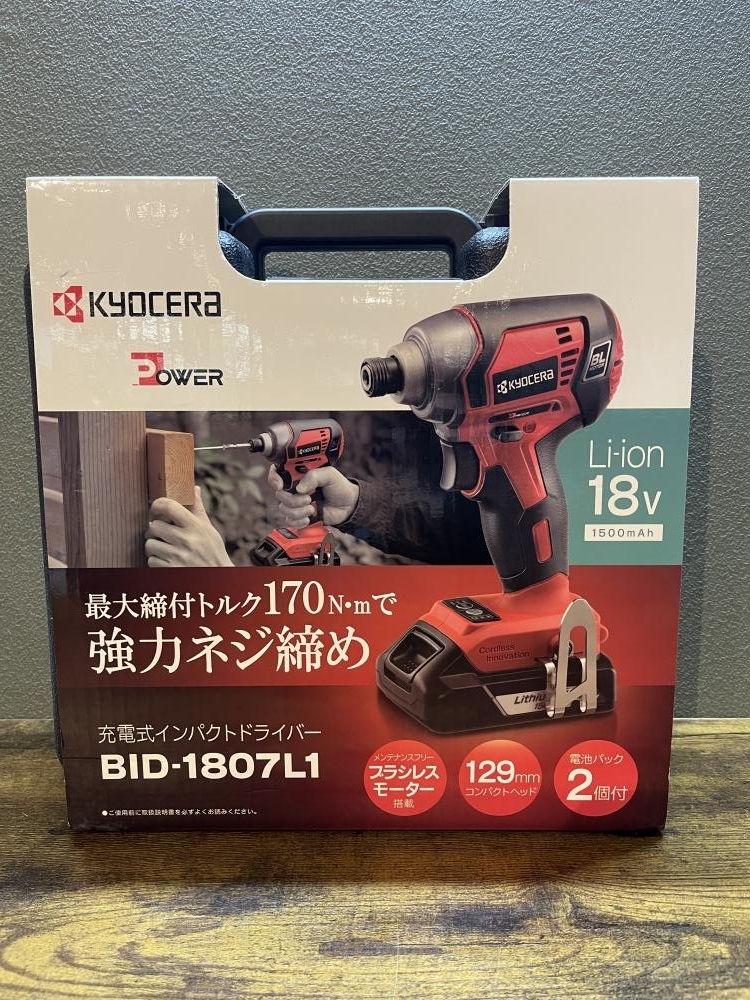2025年最新】Yahoo!オークション -bid-1807の中古品・新品・未 2025年最新】Yahoo!オークション -bid-1807の中古品・新品・未