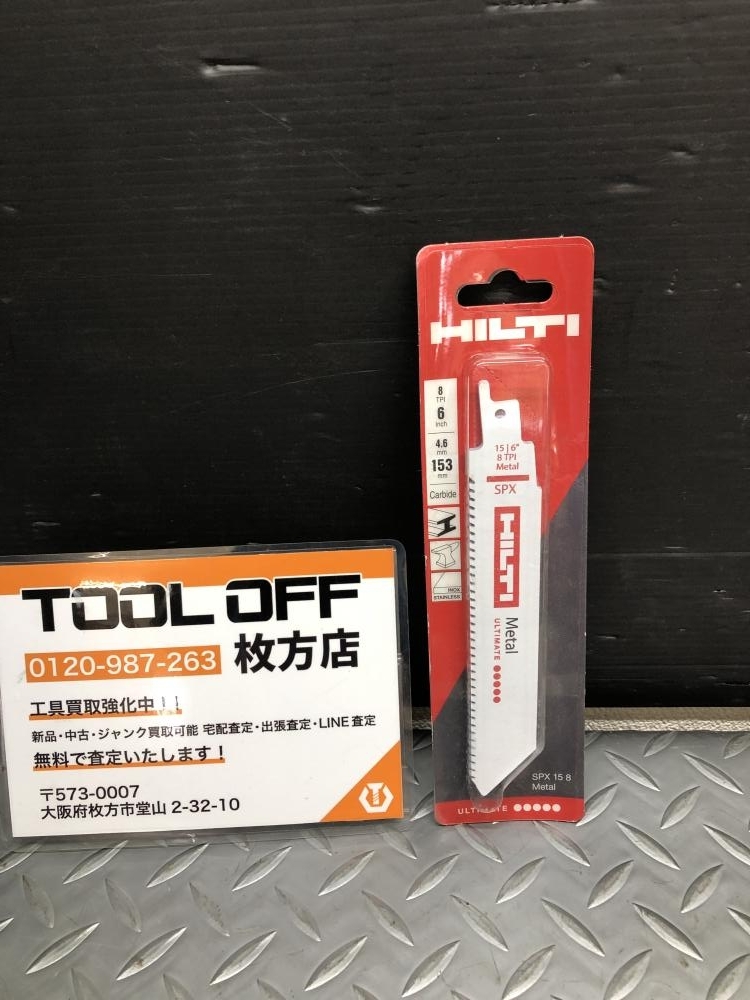 2025年最新】Yahoo!オークション -ヒルティhilti(鉄工用)の中古 2025年最新】Yahoo!オークション -ヒルティhilti(鉄工用)の中古